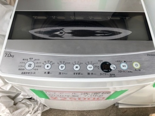 売り切れ? 洗濯機入荷してます！? 気になる方はメッセージまで? 熊本リサイクルワンピース