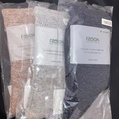 rasox 靴下3個セット　24〜26cm