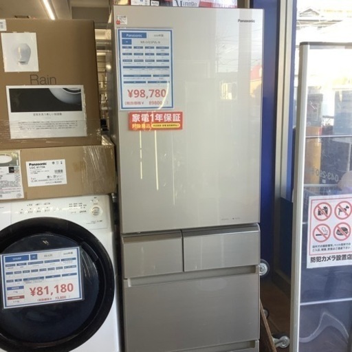 5ドア冷蔵庫　Panasonic NR-E415PVL 2020年製