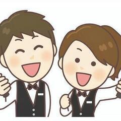 ★日払いOK★カラオケ店の受付・調理スタッフ