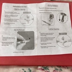 耳掃除道具の画像