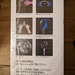 ダイソン掃除機V7