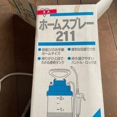 全自動スプレー② 2L 美品の画像