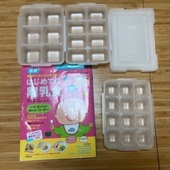 【ブランド多数】ベビーお食事用エプロン＋離乳食の本など　　スタイ  ヒスミニ　ミキハウスの画像