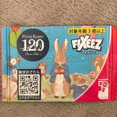 ダイソー　フィクシーズ　アイロンシール