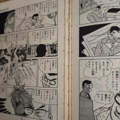 望月三起也　ワイルド7 全巻の画像