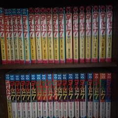 望月三起也　ワイルド7 全巻の画像