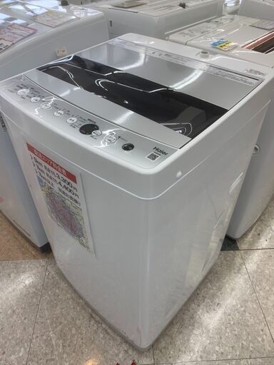 Haier/ハイアール/7.0㎏洗濯機/2022年式/JW-C70GK