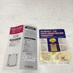 お値下げ!! 23R015 スマートゲイトⅡ 日本育児 ベビーゲイト 中古品 の画像