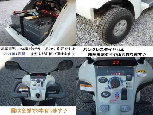 激安16万円 ♪ スズキ セニアカー 2019年製 ET4D9型 水色 (2021年製バッテリー93％良好)電動四輪車いす/シニアカー★全国格安配送可能/愛媛県松山市