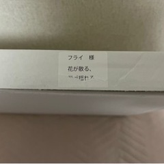 フライ初個展Marguerite複製原画「花が散る、髪が揺れる」A2 直筆サインの画像