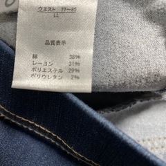 【無料手渡し】新人類向け ダメージジーンズ （レディースLL77〜85）の画像