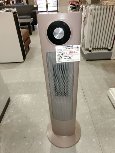 セラミックファンヒーター Ichot01-mbr 加湿機能付き【モノ市場東海店】141