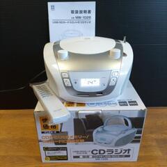 CDラジオ　MW-1026