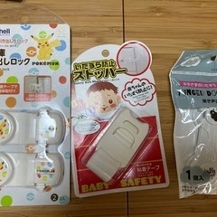 【ほぼ新品！五千円相当‼️】チャイルドロック　ドアロック　引き出しロックの画像