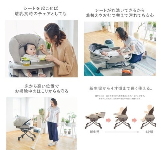 【取引完了】コンビ ネムリラ オートスイングBEDi おやすみドームEGハイグレードモデル