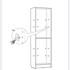 【受渡決定】IKEA Billy ビリー 追加棚板 ホワイト 2枚セットの画像