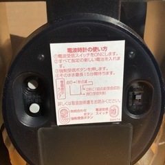 新品同様　難あり。CITIZEN 電波時計　置き時計の画像