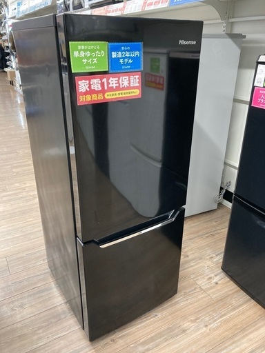2020年製の2ドア冷蔵庫が入荷しました！