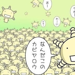 アニメ、漫画、ゲームはお好きですか？
