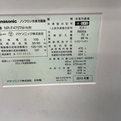 冷蔵庫　6ドア　パナソニック　NR-F475TM-Nの画像