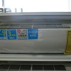 【引越しで今週迄】ダイキン ルームエアコンAN22UFS-W 2018年製 引越しで今週迄】ダイキン ルームエアコンAN22UFS-W 2018年製 引越しで