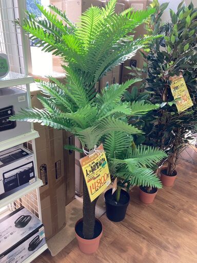 不二貿易　人工観葉植物　HG-096