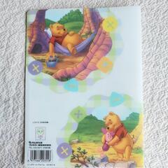 プーさん　ポケットアルバムの画像