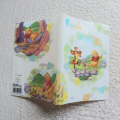 プーさん　ポケットアルバムの画像