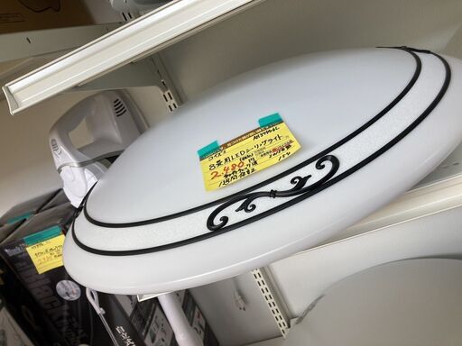 ｺｲｽﾞﾐ　8畳用LEDｼｰﾘﾝｸﾞﾗｲﾄ　HG-097