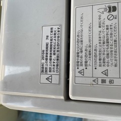 「ジャンクものです」の画像