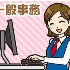 【伊賀市青山/総務事務・受付・勤怠管理/完全週休二日制！】の画像