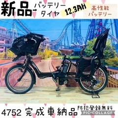 4752子供乗せ電動自転車ヤマハ3人乗り新品20インチ良好バッテリー