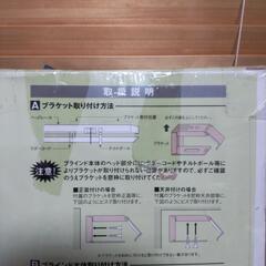 木製　ブラインド　木香里の画像