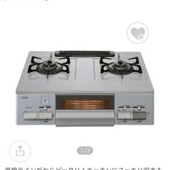 2/1-発送2/24まで出品 【練馬区】NORITZ ガスコンロ...