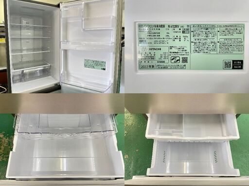 ★3D冷蔵庫★ 高年式 R-V32RV 自動製氷機 2022年 日立 HITACHI スリム キッチン 生活家電 福島 郡山市
