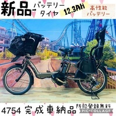 4754子供乗せ電動自転車ヤマハ3人乗り新品20インチ良好バッテリー
