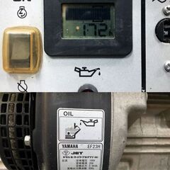 YAMAHA　発電機　EF23H　アワーメーター172時間　高出力タイプ！の画像