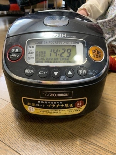 象印　圧力IH炊飯ジャー　3合炊き
