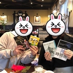 【広島市】第10回ゆったり読書会2月