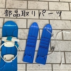 「最終値下げ」
ミニスキーはいかが？の画像
