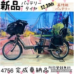 4756子供乗せ電動自転車ヤマハ3人乗り新品20インチ良好バッテリー