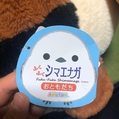 (お取引きまりました)すずめ　ぬいぐるみの画像