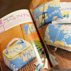 ハワイアンプリント小物の作り方　本の画像