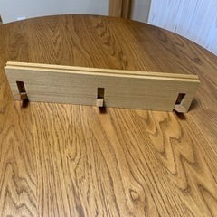 【取引中】無印良品 壁に付けられる家具 3連ハンガー