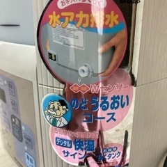 【取引中】シャープ スチームファン式加湿器HV-45G-H  の画像