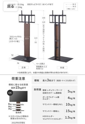 テレビスタンド　WALL EQUALS V3 ハイタイプ　イコールズ ※テレビは別売りです