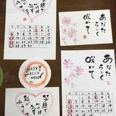 簡単かわいい筆文字の画像