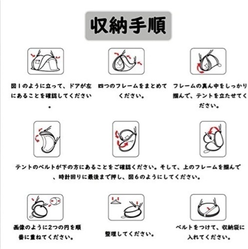 【新品未使用】テント ポップアップテント 4人用 防水軽量 収納袋付き