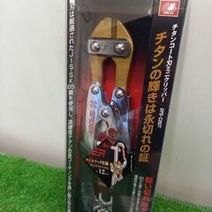 SK11 SPD-C202T チタンコート刃ミニクリッパー【野田愛宕店】【店頭取引限定】【未使用】管理番号：ITZ0Z47SY9W4の画像